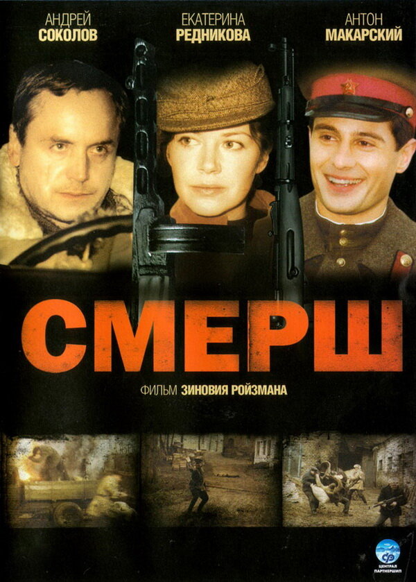 Постер сериала